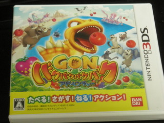 ゴン バクバクバクバクアドベンチャー